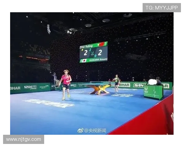 重庆乒乓球队在冠军赛中的默契配合与战术分析